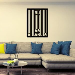 MashAllah Straight Line, Wall Art Decor Material: Laminated Sheet Thickness: 3mm Size: 16x16 Number Of Pieces: 1 Pc Package Includes: 1 x MashAllah Straight Line, Wall Art Decor Zefrai