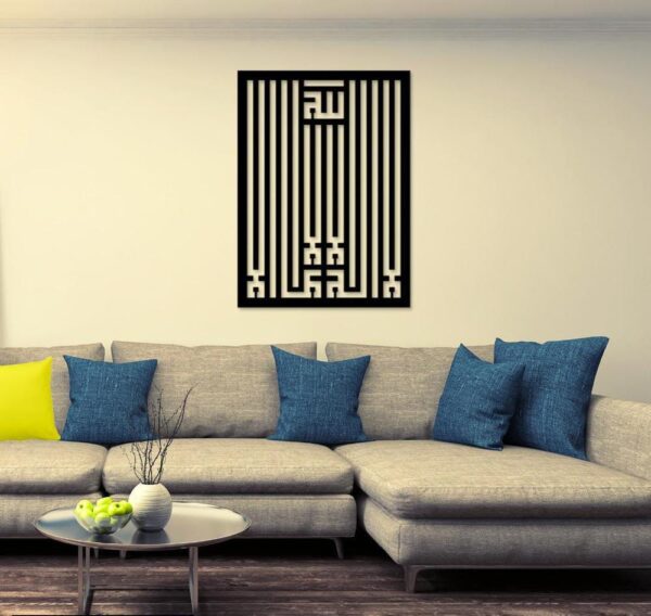 MashAllah Straight Line, Wall Art Decor Material: Laminated Sheet Thickness: 3mm Size: 16x16 Number Of Pieces: 1 Pc Package Includes: 1 x MashAllah Straight Line, Wall Art Decor Zefrai