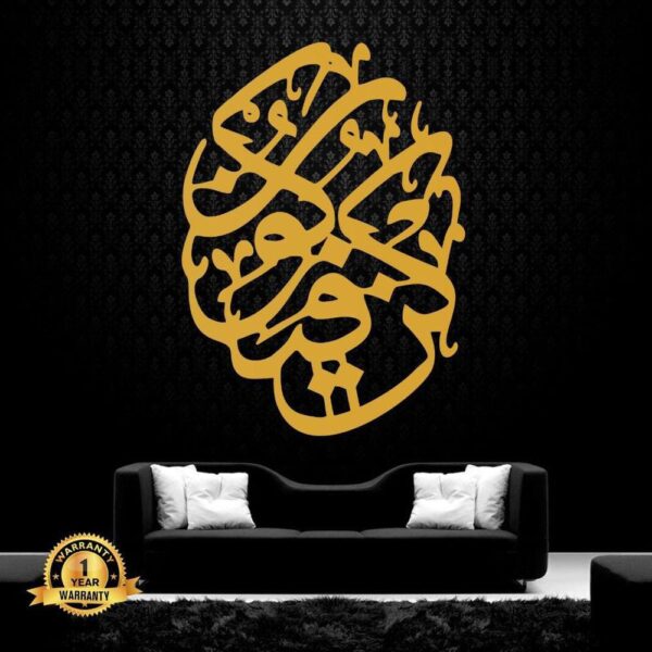 Qun Faya Qun Golden Wall Hanging Upgrade Your House With This Beautiful Product Product Details:Material: 3mm MDF Size: 16 x 16 Inches Package Includes: Complete Box Among With Double Tape To Hang This Product Enhances Any Home With Trendy And Beautiful Eye-catching Modern Design Zefrai