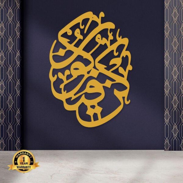 Qun Faya Qun Golden Wall Hanging Upgrade Your House With This Beautiful Product Product Details:Material: 3mm MDF Size: 16 x 16 Inches Package Includes: Complete Box Among With Double Tape To Hang This Product Enhances Any Home With Trendy And Beautiful Eye-catching Modern Design Zefrai