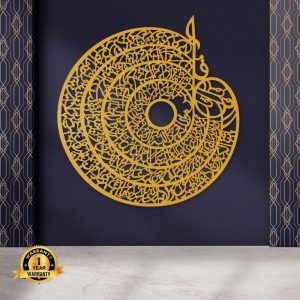 4 Qul Arabic Wall Hanging Upgrade Your House With This Beautiful Product Material: 3mm MDF Size: 16 x 16 Inches Package Includes: Complete Box Among With Double Tape To Hang This Product Enhances Any Home With Trendy And Beautiful Eye-catching Modern Design Zefrai ZEFRAI Wall Art Home Decor Calligraphy Frames Decoration items Decoration Decoration Brand Decoration piece Stylish Wall Art