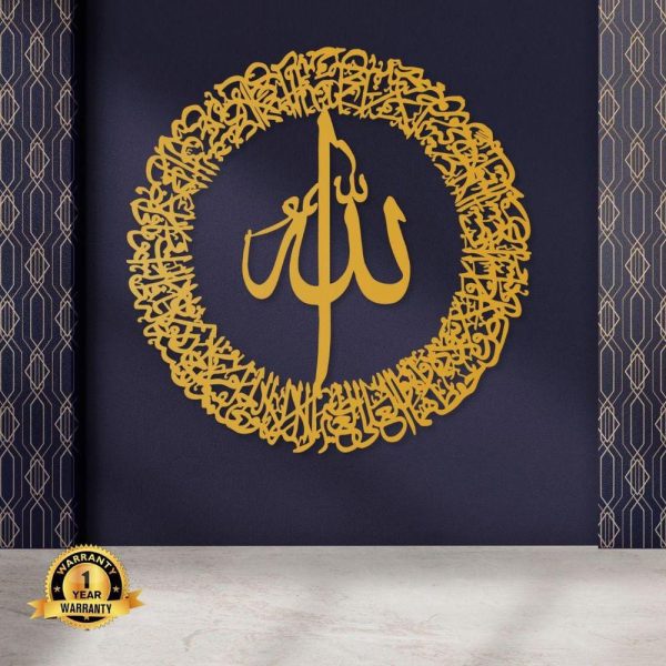 Round Allah Wall Hanging Upgrade Your House With This Beautiful Product Product Details:Material: 3mm MDF Size: 16 x 16 Inches Package Includes: Complete Box Among With Double Tape To Hang This Product Enhances Any Home With Trendy And Beautiful Eye-catching Modern Design Zefrai ZEFRAI Wall Art Home Decor Calligraphy Frames Decoration items Decoration Decoration Brand Decoration piece Stylish Wall Art